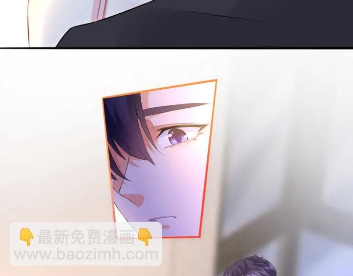 名門摯愛 - 第201話 可可，做我女朋友吧(2/3) - 6