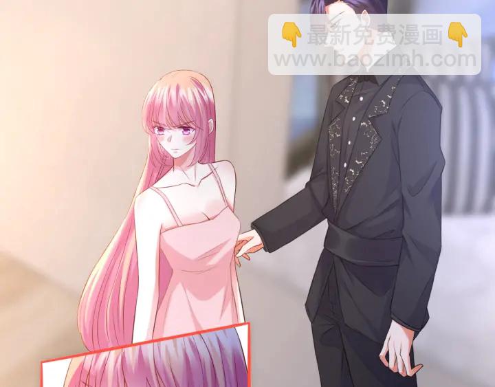 名門摯愛 - 第201話 可可，做我女朋友吧(2/3) - 7