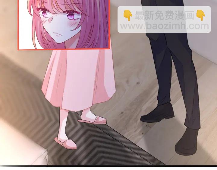 名門摯愛 - 第201話 可可，做我女朋友吧(2/3) - 8