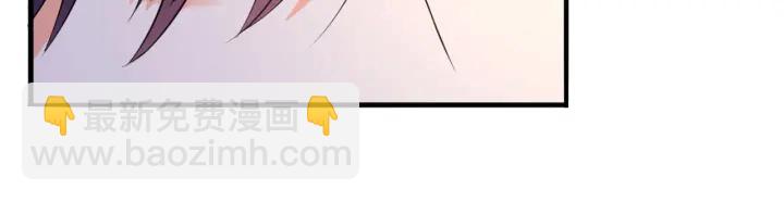 名門摯愛 - 第201話 可可，做我女朋友吧(2/3) - 5