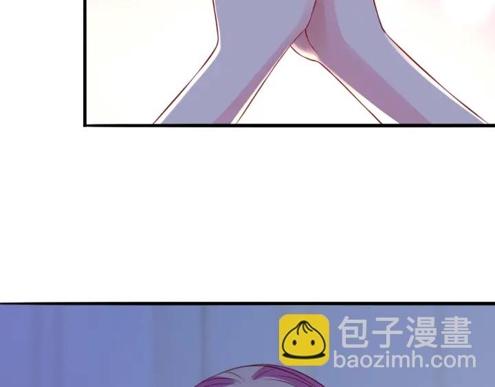 名門摯愛 - 第201話 可可，做我女朋友吧(2/3) - 6