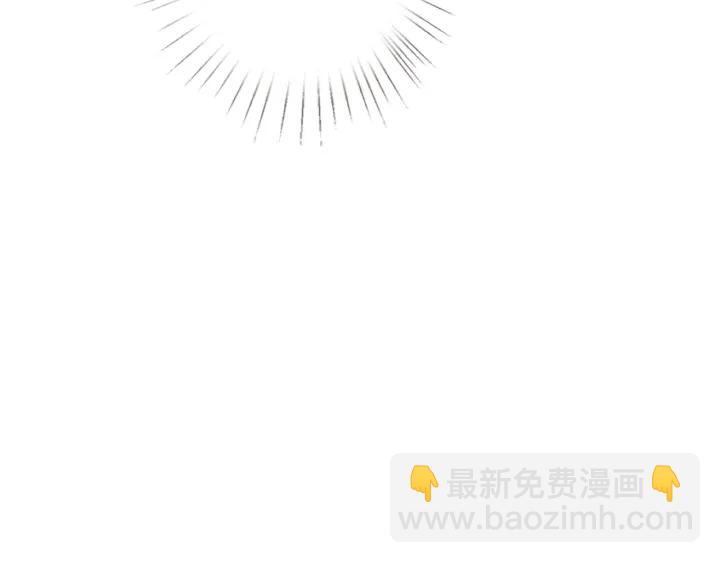 名門摯愛 - 第201話 可可，做我女朋友吧(2/3) - 1