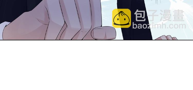 名門摯愛 - 第3話 入局(2/2) - 2