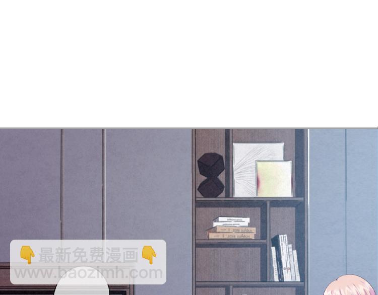 名門摯愛 - 第3話 入局(2/2) - 3