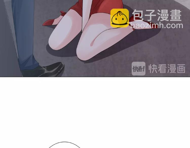 名門摯愛 - 第3話 入局(2/2) - 1