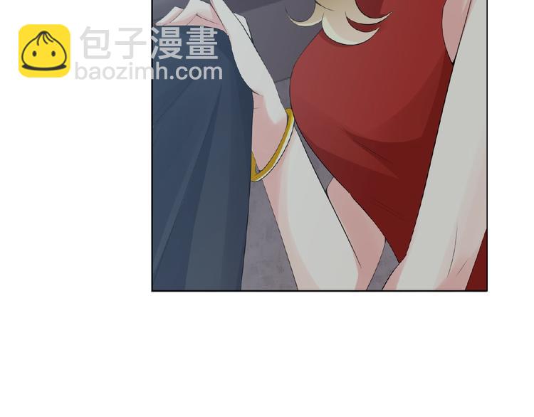 名門摯愛 - 第3話 入局(2/2) - 3