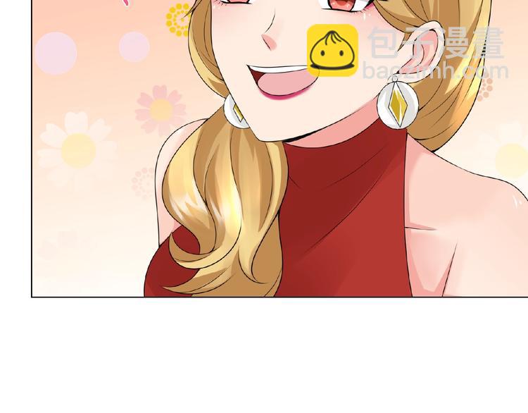 名門摯愛 - 第3話 入局(2/2) - 6