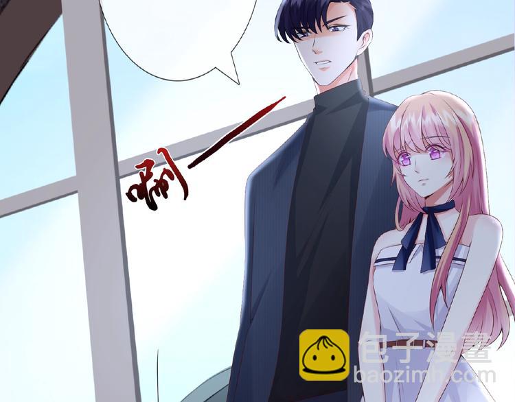 名門摯愛 - 第3話 入局(2/2) - 1