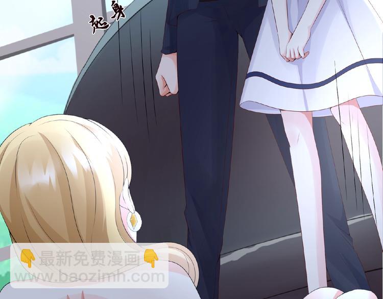 名門摯愛 - 第3話 入局(2/2) - 2