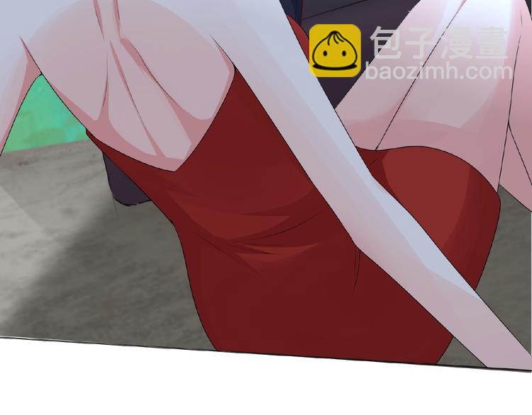 名門摯愛 - 第3話 入局(2/2) - 3