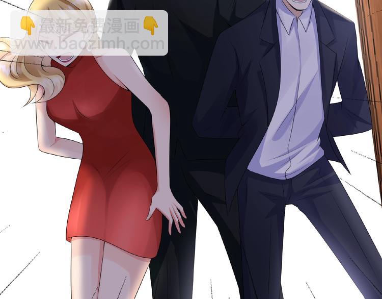 名門摯愛 - 第3話 入局(2/2) - 7