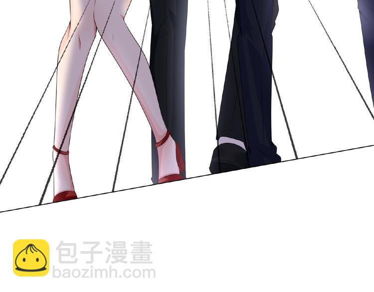 名門摯愛 - 第3話 入局(2/2) - 1