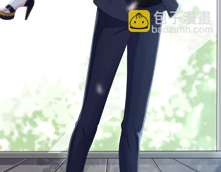 名門摯愛 - 第3話 入局(2/2) - 3