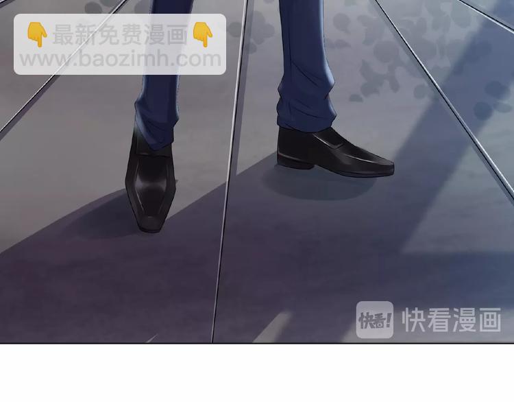 名門摯愛 - 第3話 入局(2/2) - 4