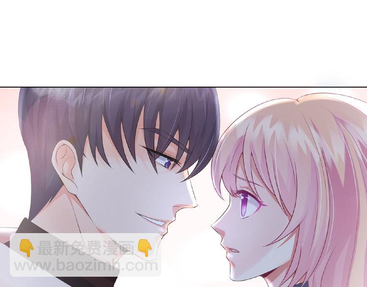 名門摯愛 - 第3話 入局(2/2) - 5