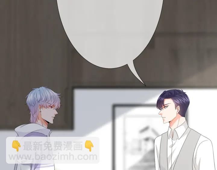 名門摯愛 - 第203話  她竟然是那種人(3/3) - 5