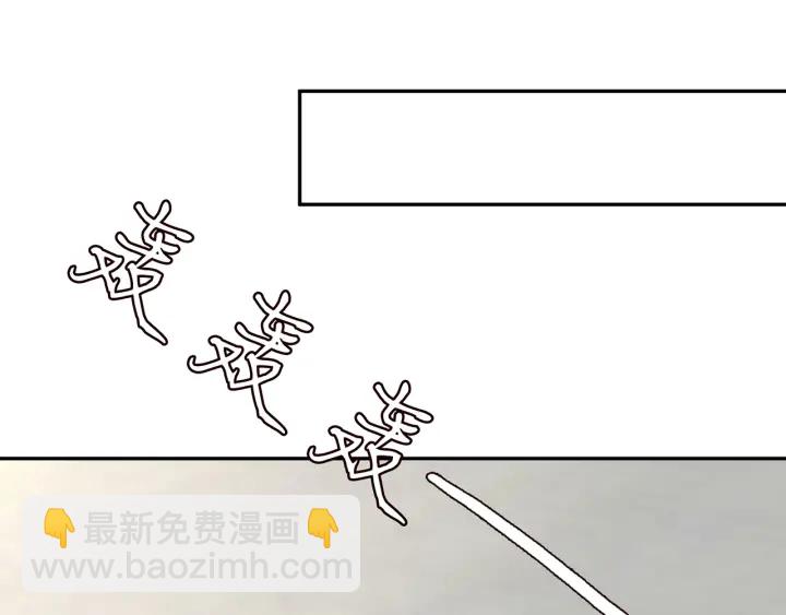 名門摯愛 - 第203話  她竟然是那種人(3/3) - 2