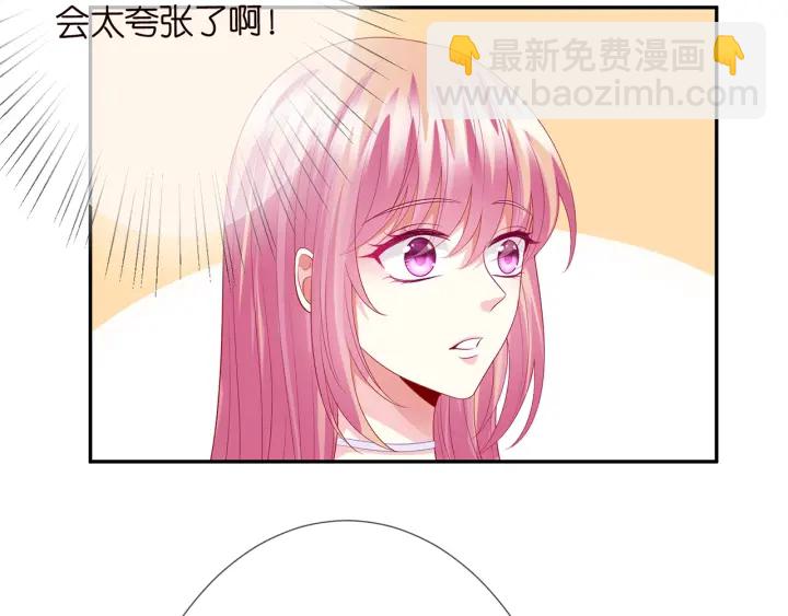 名門摯愛 - 第203話  她竟然是那種人(3/3) - 5