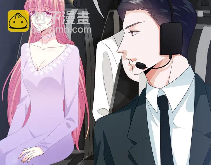 名門摯愛 - 第203話  她竟然是那種人(3/3) - 1