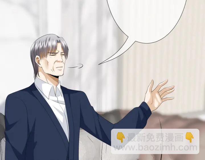 名門摯愛 - 第203話  她竟然是那種人(1/3) - 3