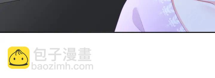 名門摯愛 - 第203話  她竟然是那種人(3/3) - 6