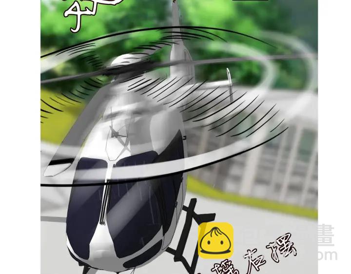 名門摯愛 - 第203話  她竟然是那種人(3/3) - 3