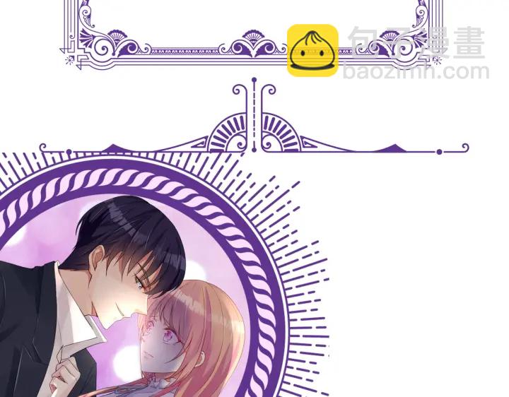 名門摯愛 - 第203話  她竟然是那種人(3/3) - 2