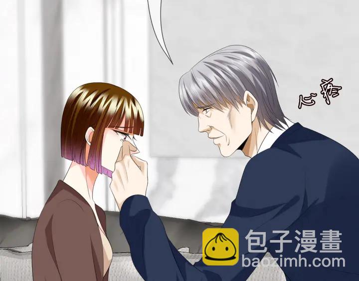 名門摯愛 - 第203話  她竟然是那種人(1/3) - 6