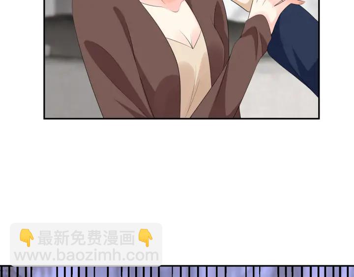 名門摯愛 - 第203話  她竟然是那種人(1/3) - 1