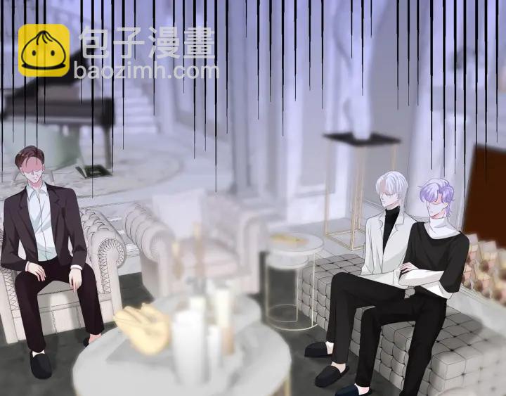 名門摯愛 - 第203話  她竟然是那種人(1/3) - 2