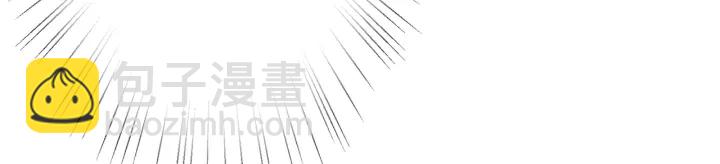 名門摯愛 - 第203話  她竟然是那種人(1/3) - 6