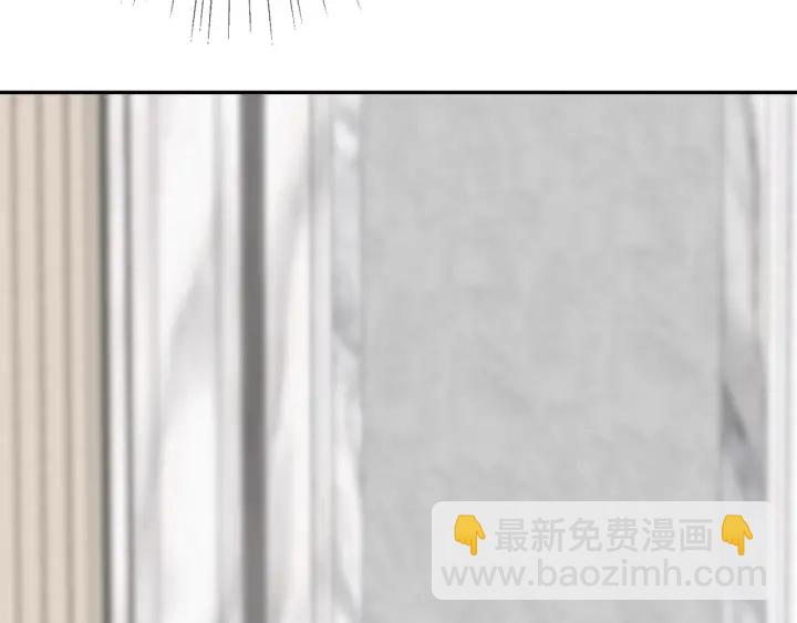 名門摯愛 - 第203話  她竟然是那種人(1/3) - 7