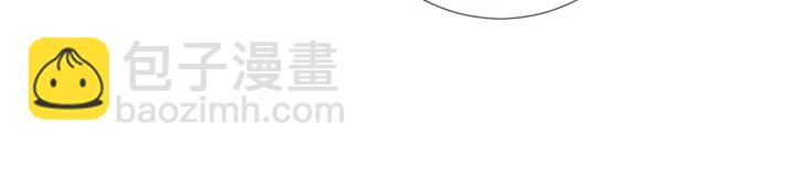 名門摯愛 - 第203話  她竟然是那種人(1/3) - 8