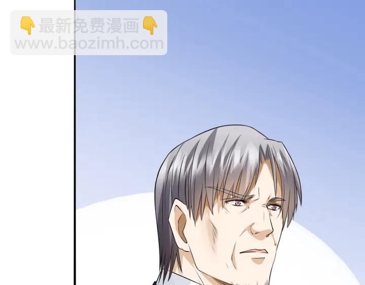 名門摯愛 - 第203話  她竟然是那種人(1/3) - 6