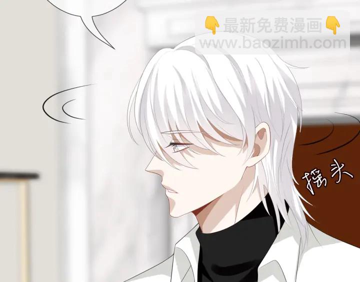 名門摯愛 - 第203話  她竟然是那種人(1/3) - 5