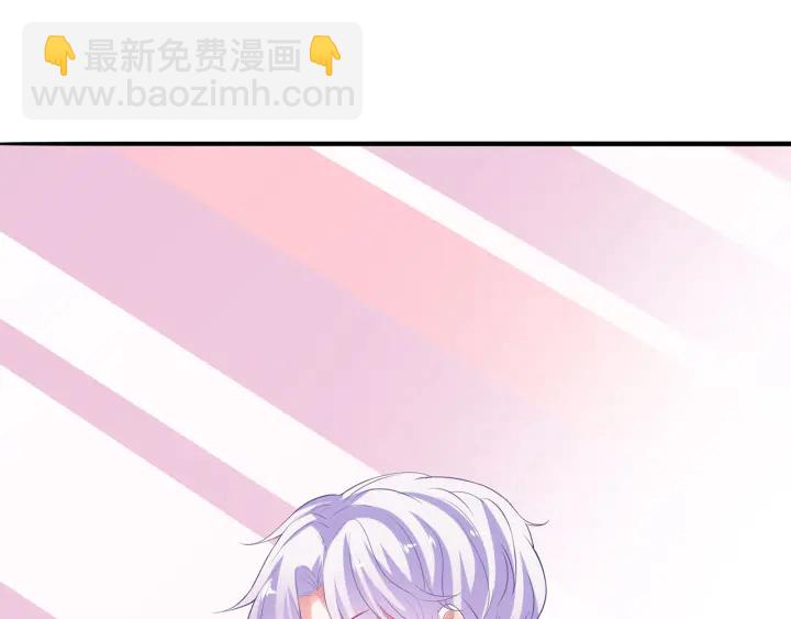 名門摯愛 - 第203話  她竟然是那種人(2/3) - 5