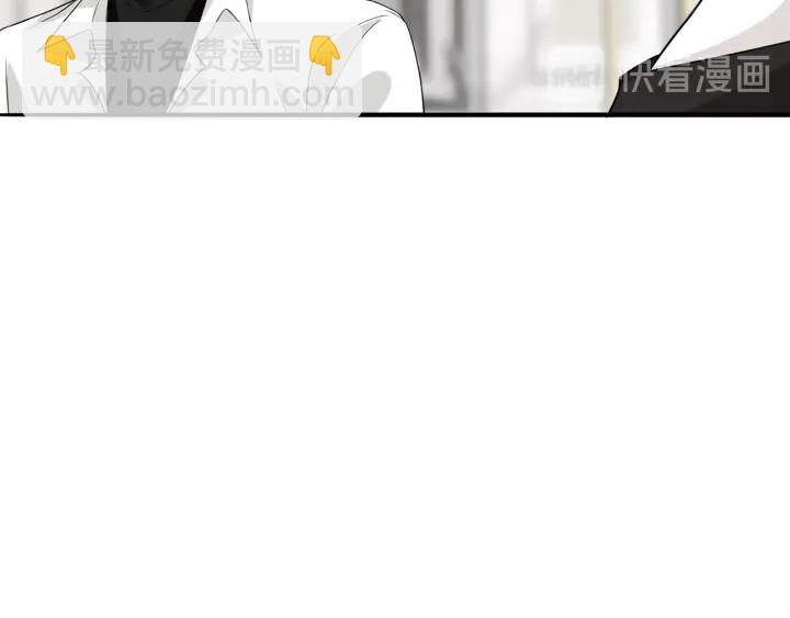 名門摯愛 - 第203話  她竟然是那種人(2/3) - 1