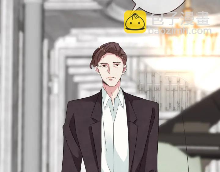 名門摯愛 - 第203話  她竟然是那種人(2/3) - 3