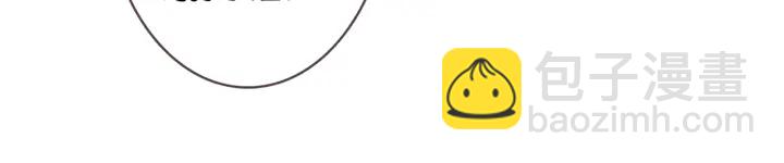 名門摯愛 - 第203話  她竟然是那種人(2/3) - 5