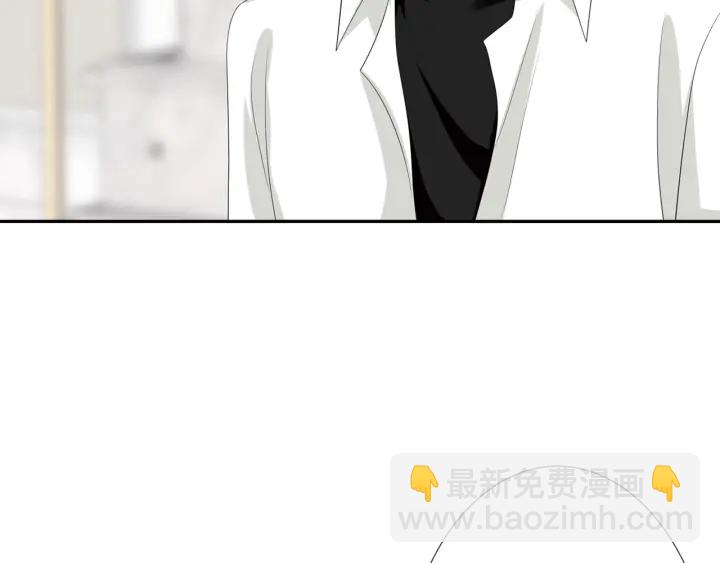 名門摯愛 - 第203話  她竟然是那種人(1/3) - 6