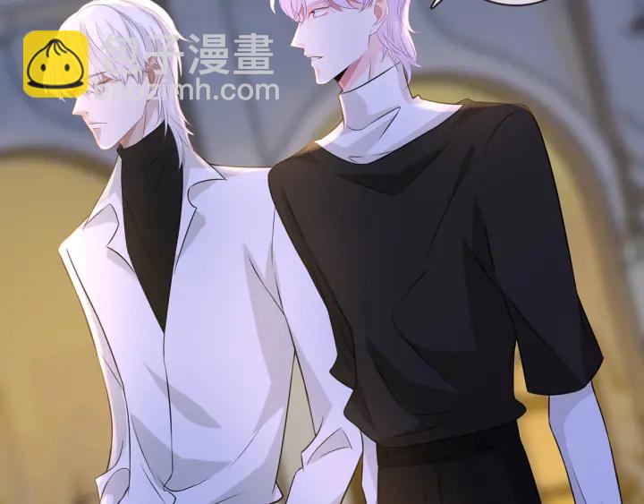 名門摯愛 - 第203話  她竟然是那種人(2/3) - 8