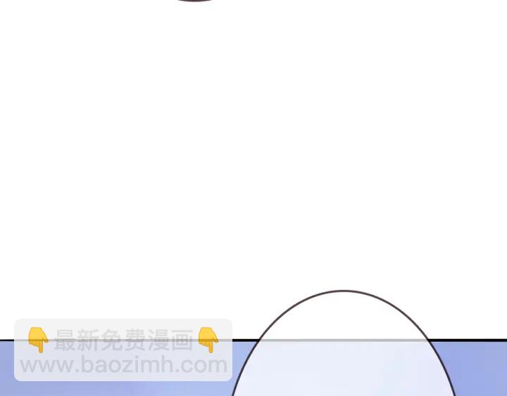 名門摯愛 - 第203話  她竟然是那種人(2/3) - 2