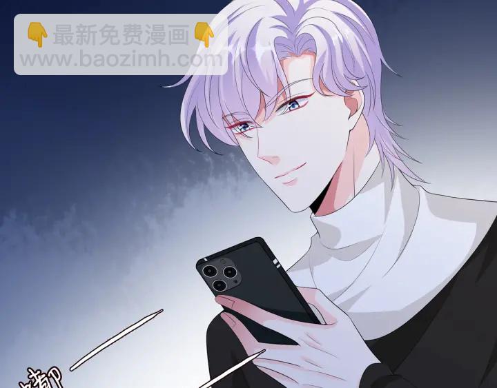 名門摯愛 - 第203話  她竟然是那種人(2/3) - 3