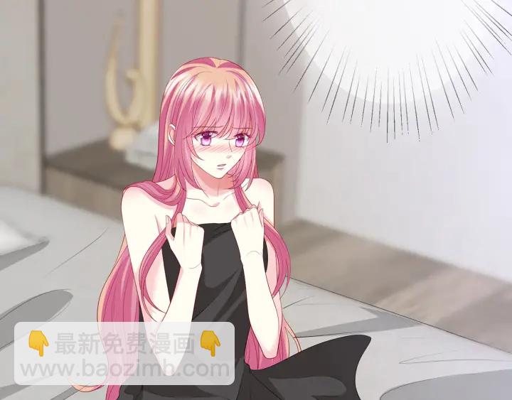 名門摯愛 - 第203話  她竟然是那種人(2/3) - 7