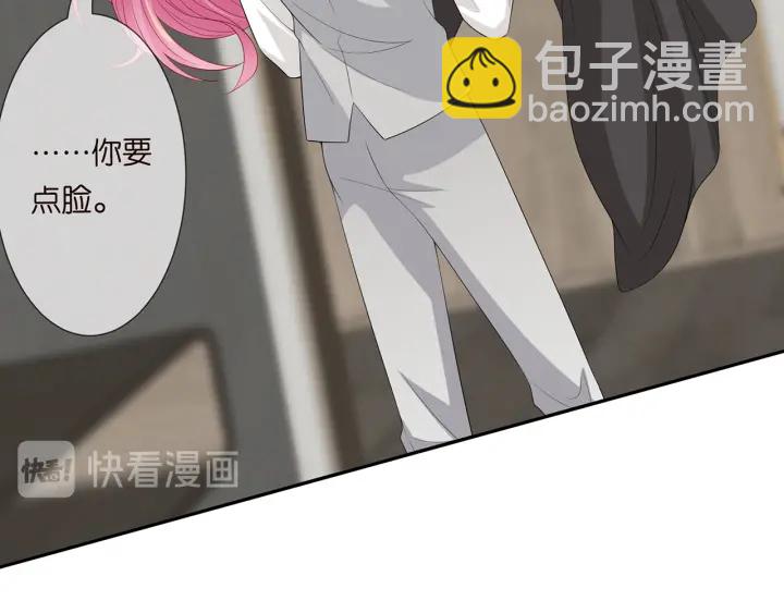 名門摯愛 - 第203話  她竟然是那種人(2/3) - 1