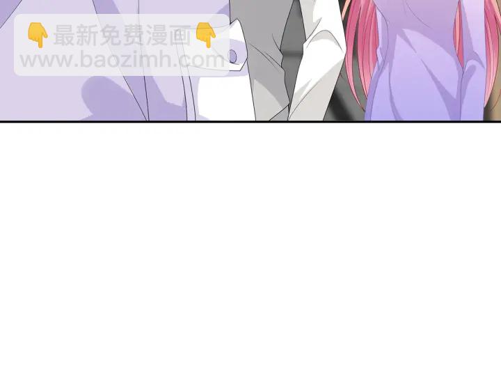 名門摯愛 - 第203話  她竟然是那種人(2/3) - 4