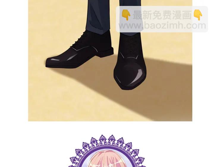 名門摯愛 - 第205話 小樹林中的失控(2/3) - 6