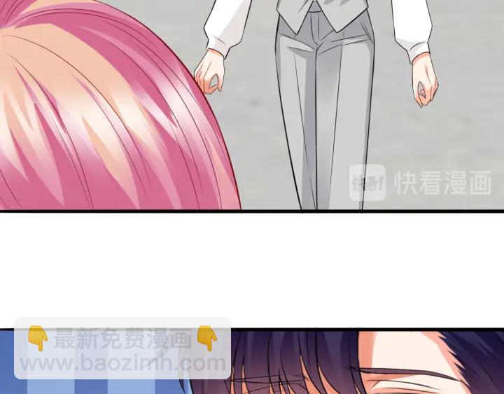 名門摯愛 - 第205話 小樹林中的失控(1/3) - 3