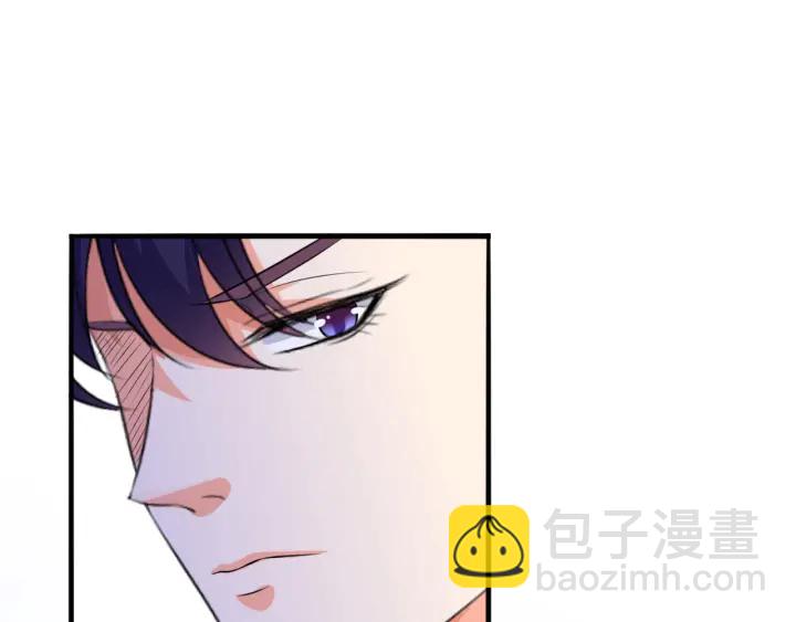 名門摯愛 - 第205話 小樹林中的失控(1/3) - 6