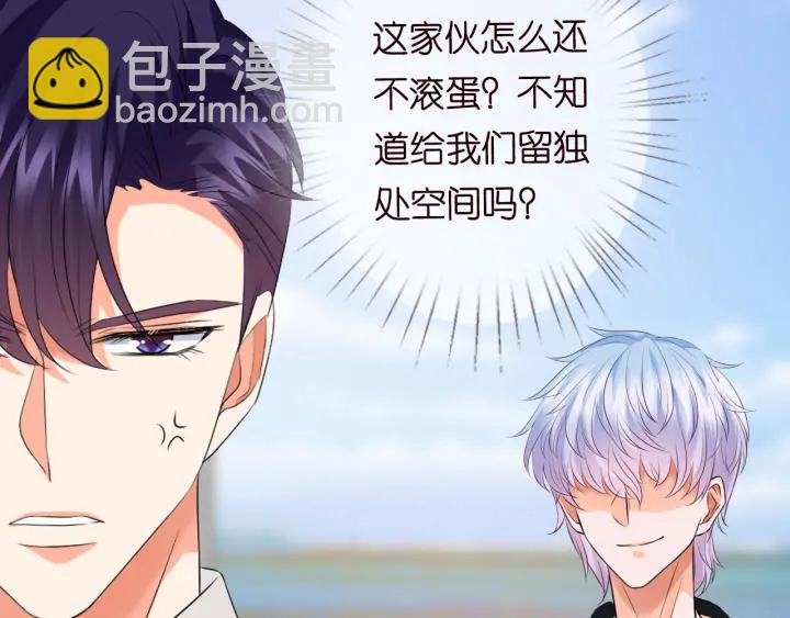 名門摯愛 - 第205話 小樹林中的失控(1/3) - 8